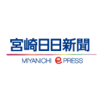 ＳＤＧｓと学校-–-miyanichi-e-press-–-宮崎日日新聞