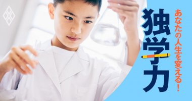 中学理科を学び直すと日常風景が一変！実はリニアモーターも身の回りに-–-ダイヤモンド・オンライン