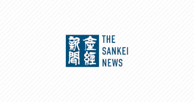 神奈川県教委-教職員５４４４人を異動-–-産経ニュース