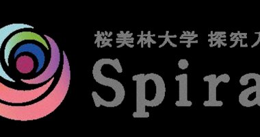 大学倶楽部・桜美林大：高校での探求活動を大学の学びへつなげる-新しい入試方式「探究入試-spiral」を開始-–-毎日新聞