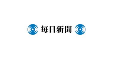 来年の県立高校入試日程を発表-県教委-／大分-–-毎日新聞