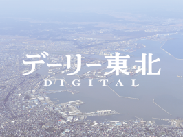 ２２年度県立高校入試の募集割合発表／青森県教委-–-デーリー東北デジタル-–-daily-tohoku.news