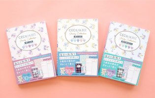 【セシルマクビー×学研】史上最高にかわいい学習参考書が発売！-おしゃれ中学生は必見！-–-pr-times