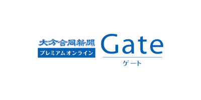 フェンシング選手団が大分市入り-日本とイタリアとアルゼンチン-–-大分のニュースなら-大分合同新聞プレミアムオンライン-gate-–-大分合同新聞