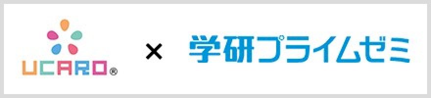 【高校生必見】勉強や進学についての疑問にクイズ番組出演の現役東大生が答えてます！-『ここで差をつけろ！夏のやる気応援キャンペーン』-–-pr-times