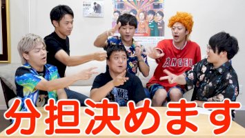 東海オンエアが“夏休みの宿題”を生配信で攻略中！-気になる予想タイムは？（リアルサウンド）-–-yahoo!ニュース-–-yahoo!ニュース