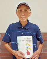 戦争体験を語り継ぐ若葉の会-記憶のバトン、次代へ-戦後76年-海老澤会長に聞く-|-旭区-|-タウンニュース-–-タウンニュース