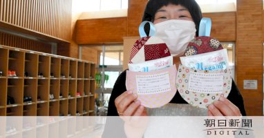 「生理の貧困」支援の輪-学校トイレへの設置や無償配布-–-朝日新聞デジタル