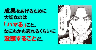 東大合格も実現できる！-ホリエモンが教える「ハマる」ことの凄いパワー！（ダイヤモンド・オンライン）-–-yahoo!ニュース-–-yahoo!ニュース