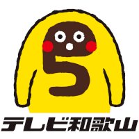 きのくにジュニア科学オリンピック｜テレビ和歌山-–-tv-wakayamaco.jp