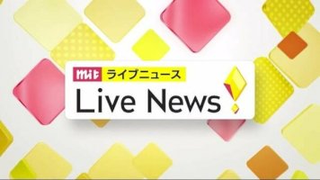 高橋美月選手（盛岡・城西中）全中制覇-県勢初-女子走り高跳び＜岩手県＞-–-wwwfnn.jp