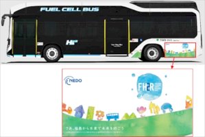 福島の水素で都営バスが動く!!-超エコなバスの運行を調べよ（ベストカーweb）-–-yahoo!ニュース-–-yahoo!ニュース