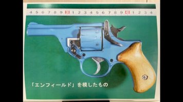 改造拳銃を所持-70歳元教師逮捕-youtubeに動画アップ-–-wwwfnn.jp