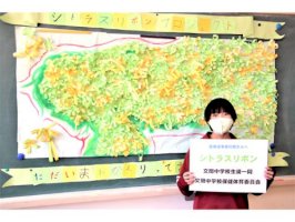 コロナ収束祈願、医療従事者らへ感謝-文岡中生徒らが作品制作-志摩市に寄贈、２カ所に展示-–-伊勢新聞