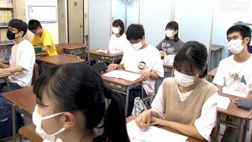 都立高校入試の男女別定員制撤廃へ-学習塾や受験生の反応は-–-nhkor.jp