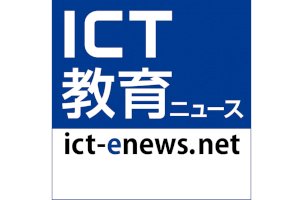 松阪市立三雲中学校、「令和3年度松阪市立三雲中学校研究発表会」11月17日開催-–-ict教育ニュース