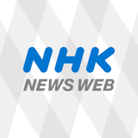 県教委-来年２月の県立高校入試前期選抜で出題範囲一部縮小へ｜nhk-三重県のニュース-–-nhk-news-web