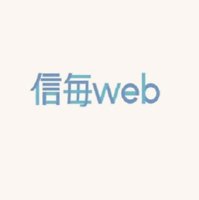 ２０２２年度高校入試-長野県内公立全日制前期は１・３８倍-第１回志願者調査-–-47news