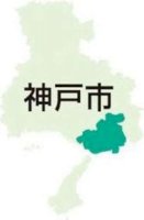 化学の実験中、塩素吸い込み生徒7人救急搬送-甲南女子中学-–-auone.jp