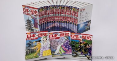 日本史の「効率的な暗記方法」をスタサプ人気講師と早大生youtuberが伝授｜高校生新聞オンライン｜高校生活と進路選択を応援するお役立ちメディア-–-高校生新聞