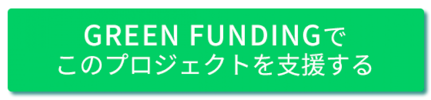 全国のクラブチームで活動している中学生バレーボールに夢の舞台を！-『u-14-progress-cup-バレーボールクラブ大会』開催支援プロジェクト-–-engadget-日本版