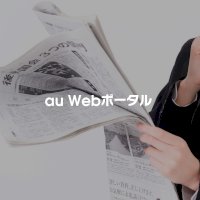 理科・数学教諭、足りません…大阪市教委「理系ポスドク」募集へ-–-auone.jp