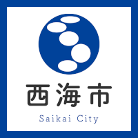 令和4年度会計年度任用職員募集（学校教育課）／西海市-–-西海市