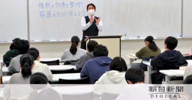 知識より「思考力・表現力」-変わる公立高校入試-背景にあるものは-–-朝日新聞デジタル