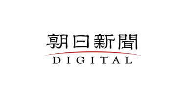 都が受験生のためのコロナ相談窓口-手続きや交通手段など説明-[新型コロナウイルス]-–-朝日新聞デジタル