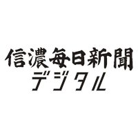 長野市立小中学校-２６日から分散登校・分散教室-–-信濃毎日新聞