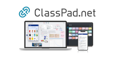 「classpad.net」で小・中学校向けのコンテンツを提供開始-–-pr-times