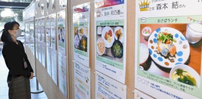 児童ら考案の給食献立の入賞作品-県庁に並ぶ-–-中日新聞